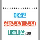 찬.찬.찬 이미지