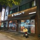 교촌치킨수유역점 이미지