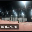 대흥세차장 네이버블로그