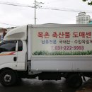 목촌축산 이미지