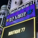 비 노래타운 이미지