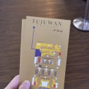 응우라이 덴파사르 공항 임산부 대한항공 비지니스 프레스티지 탑승 및 TUJUWAN 투주완 라운지 이용 후기