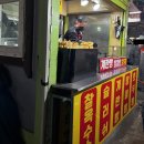 [아산] 1박2일 아산 여행