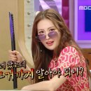 라스뷰티