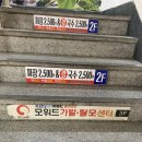 짜루면옥 이미지