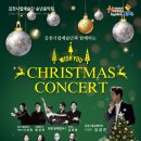 시립예술단 송년음악회 이미지
