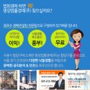 정든내과의원 이미지