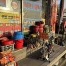 해맞이마트 이미지