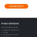 티피트레블
