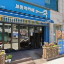 브런치카페쿡 이미지