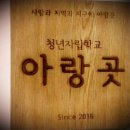 들락날락협동조합 이미지