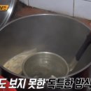 사또분식 이미지