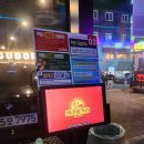 하노이맥주밤거리 부천역곡점 | 역곡역 술집 &#34; 하노이맥주밤거리 &#34; 하노이플래터 솔직후기!