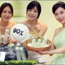 네이처리퍼블릭월드컵