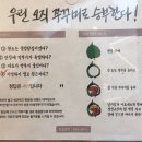 안성깍뚜기 로고