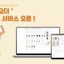 오슬 어패럴뉴스
