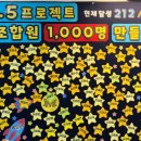 시흥희망의료복지 사회적협동조합 희망치과의원 이미지