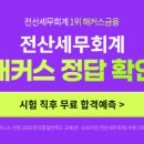 아주전산 이미지