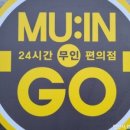 무인지오무인편의점 이미지