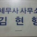 김진학사무소 이미지