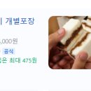다온떡방 이미지