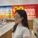 DC90안경 | 블루라이트안경 추천받아 맞춘 목동안경점 목동바른안경