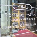 튼실이네산낙지전복 이미지