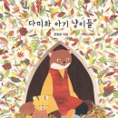 (주) 다미 이미지