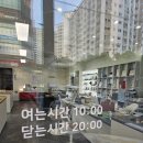 동도중학교 입구 | 수성구 ICU비전케어 안경원. 스틸러 선글라스 후기. 미국식 양안개방검사.