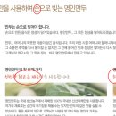 명인만두엔면당포 이미지