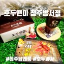 호두앤미 이미지