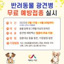 해피동물병원 이미지