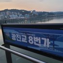 다르다(Da.Le.Da) 이미지