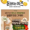 소이비