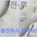 명품자연세탁소 이미지