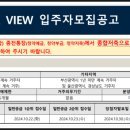 연산동 SK VIEW(2단지) 이미지