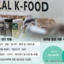 하람유통 이미지