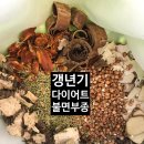 오름한의원 신당점 이미지