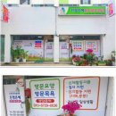 은혜재가복지센터 이미지