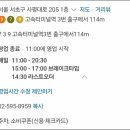오장동함흥냉면 파미에스테이션점 이미지