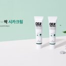 피부연구소화장품
