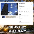 이씨네 민박 이미지