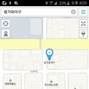 청기와아구 이미지