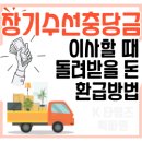 수선 - 고양시 일산서구 일청로8번길 13 | 수선