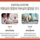 동해 프라우드스위첸 이미지
