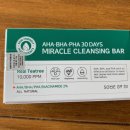 some bar(썸바) 이미지