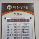 선주한정식 이미지