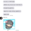 꼬뱅 | 완벽하지않은나를 견디는일 - 2