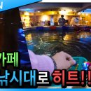 착한붕어낚시카페 이미지