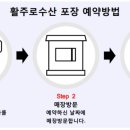 처제수산 이미지